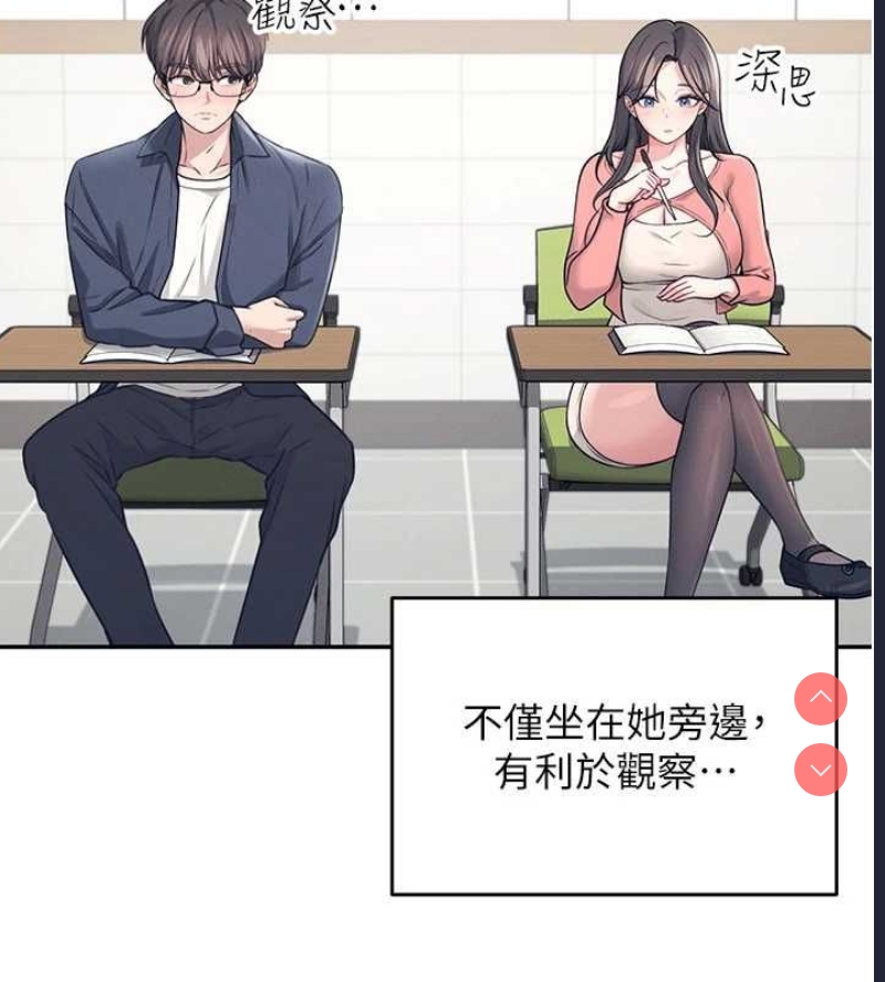飞机杯女神连线中