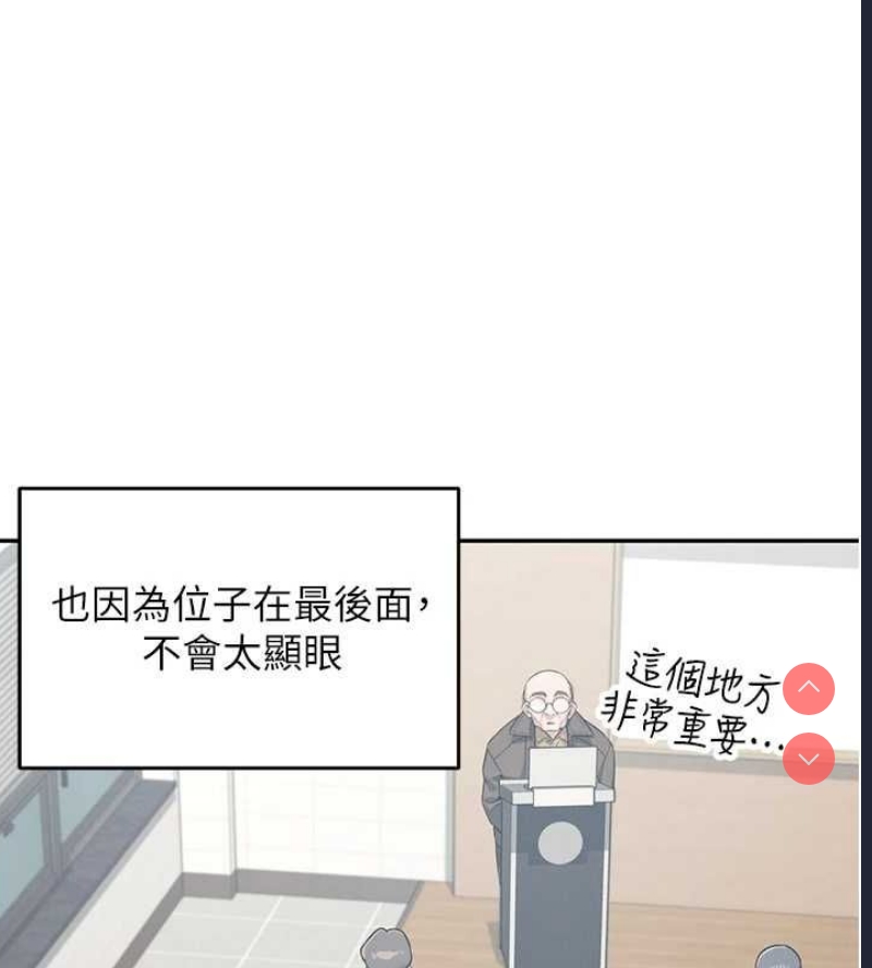 飞机杯女神连线中