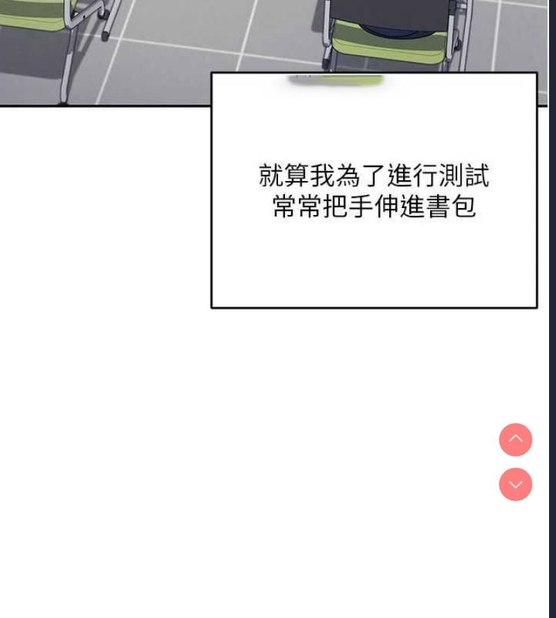 飞机杯女神连线中