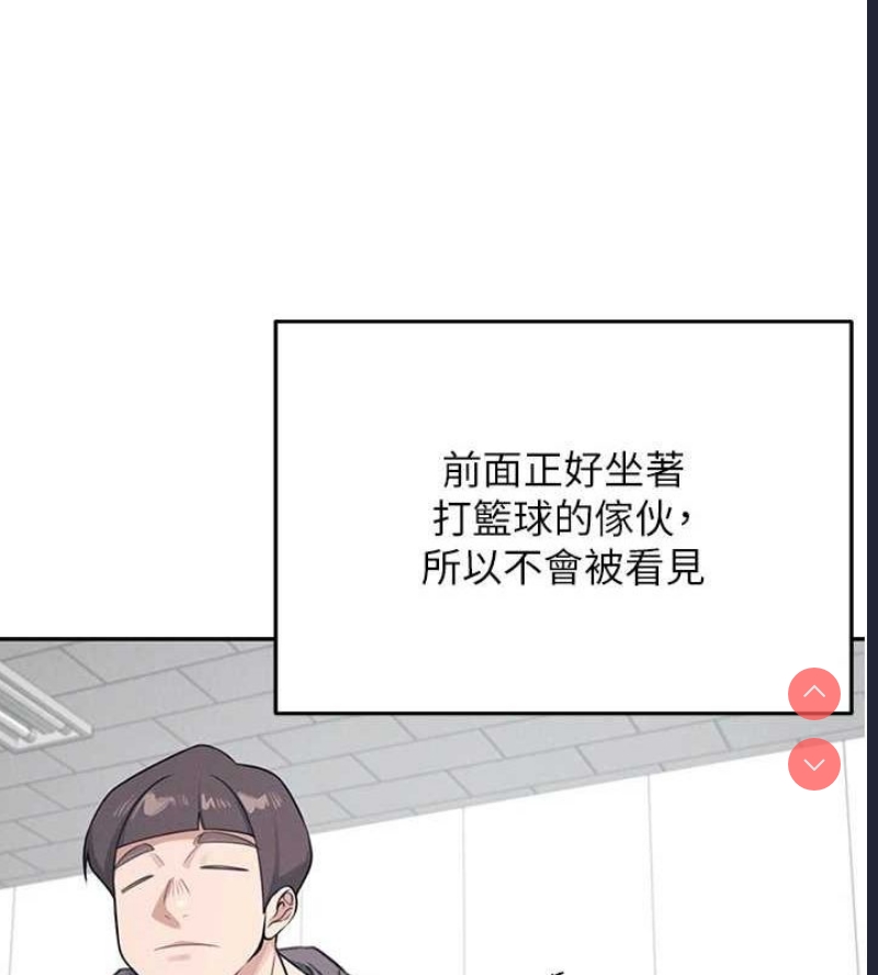 飞机杯女神连线中