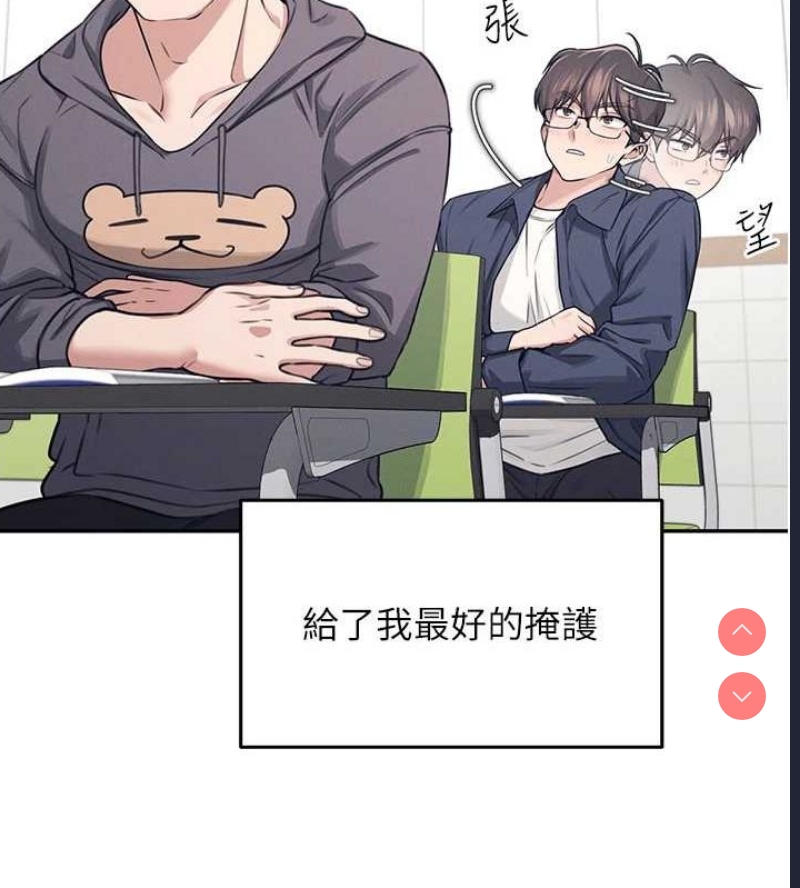飞机杯女神连线中