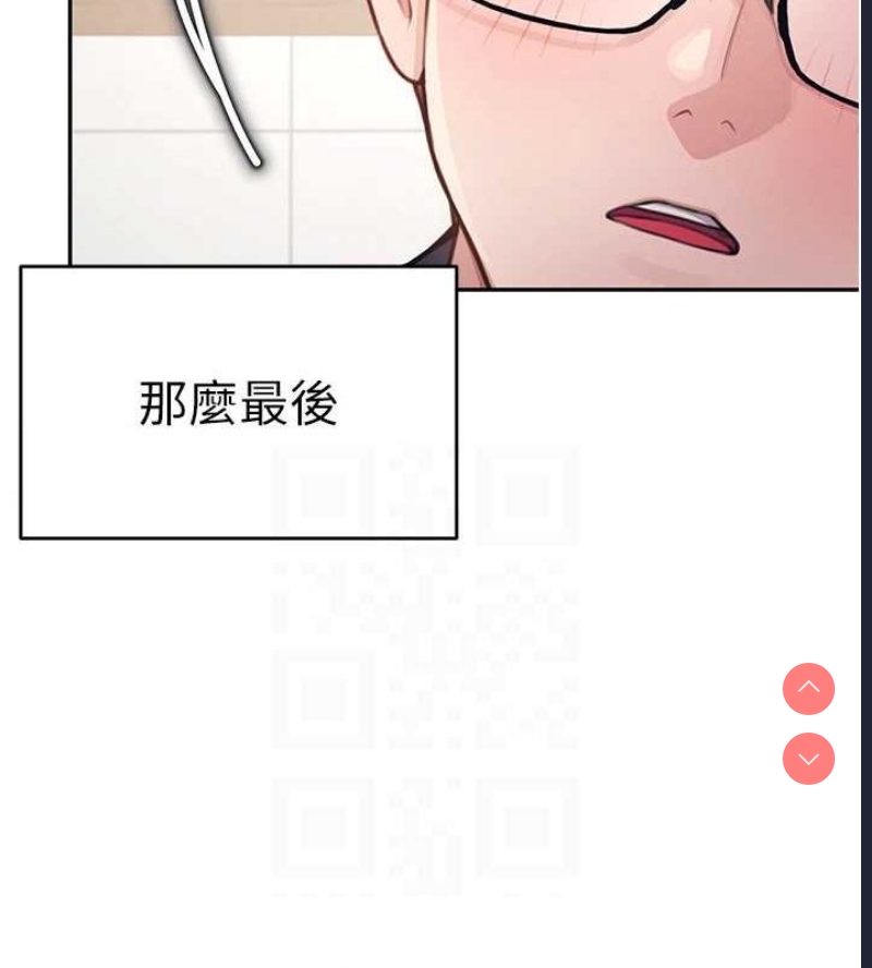 飞机杯女神连线中