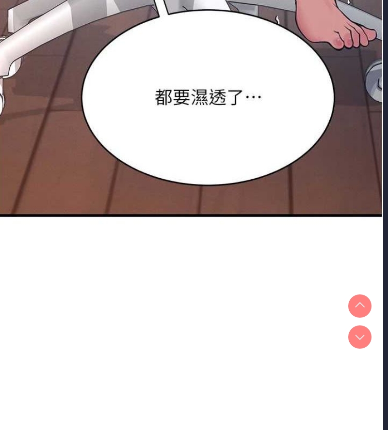 飞机杯女神连线中