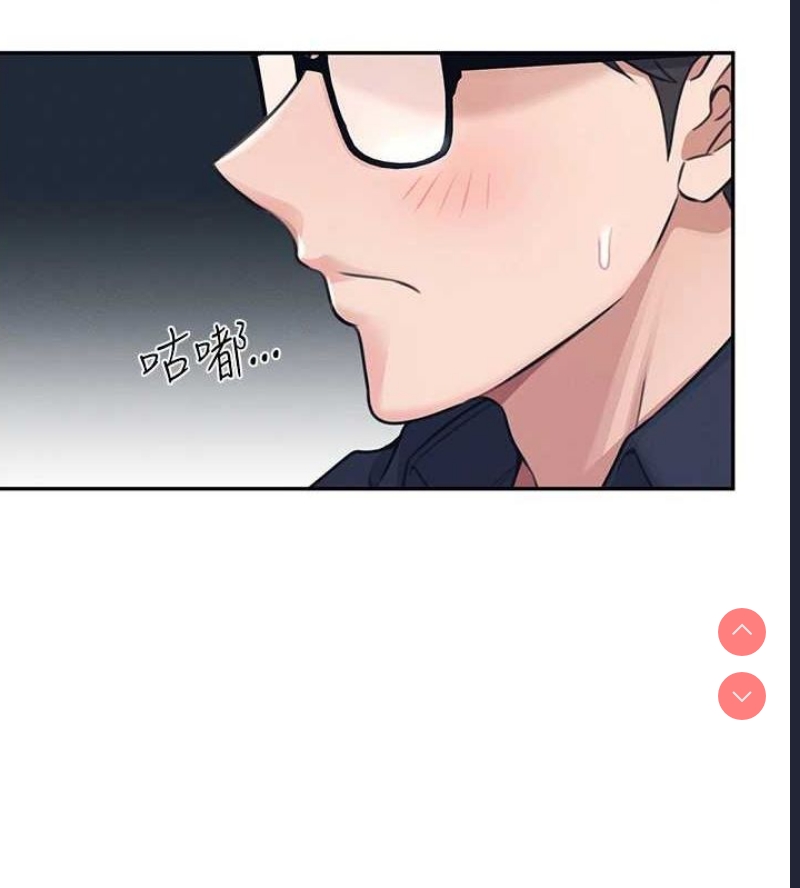 飞机杯女神连线中