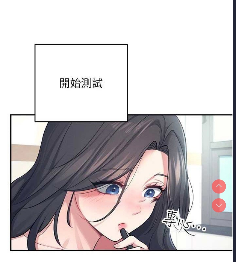 飞机杯女神连线中