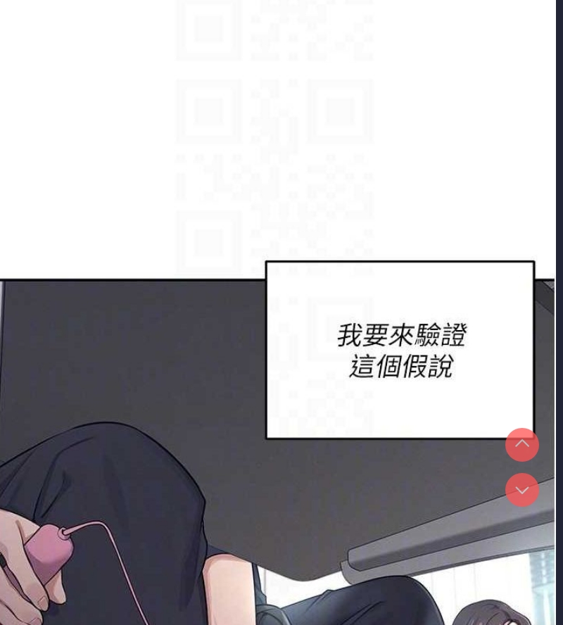 飞机杯女神连线中