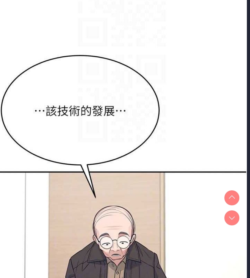 飞机杯女神连线中