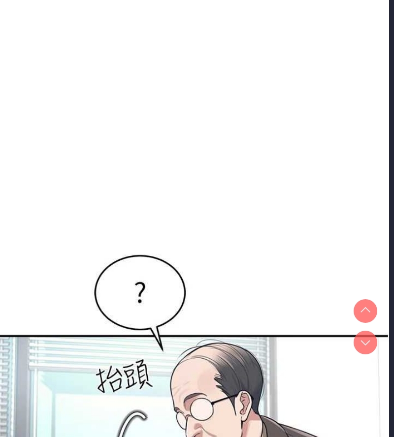 飞机杯女神连线中