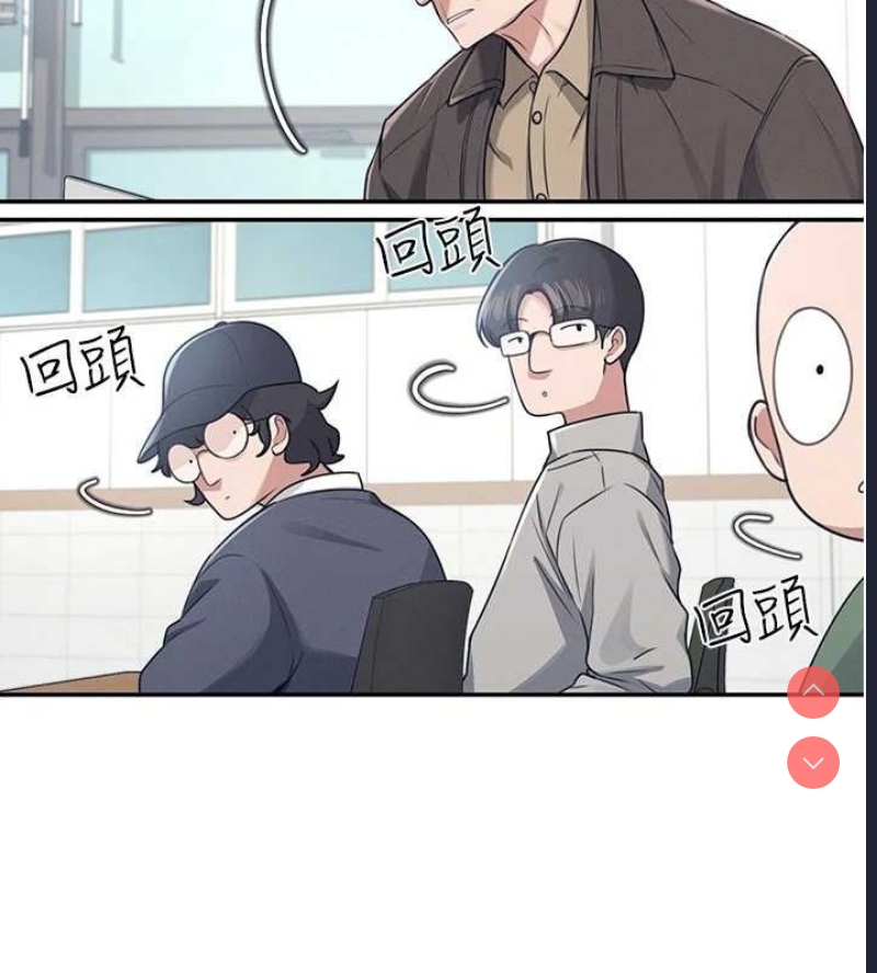 飞机杯女神连线中