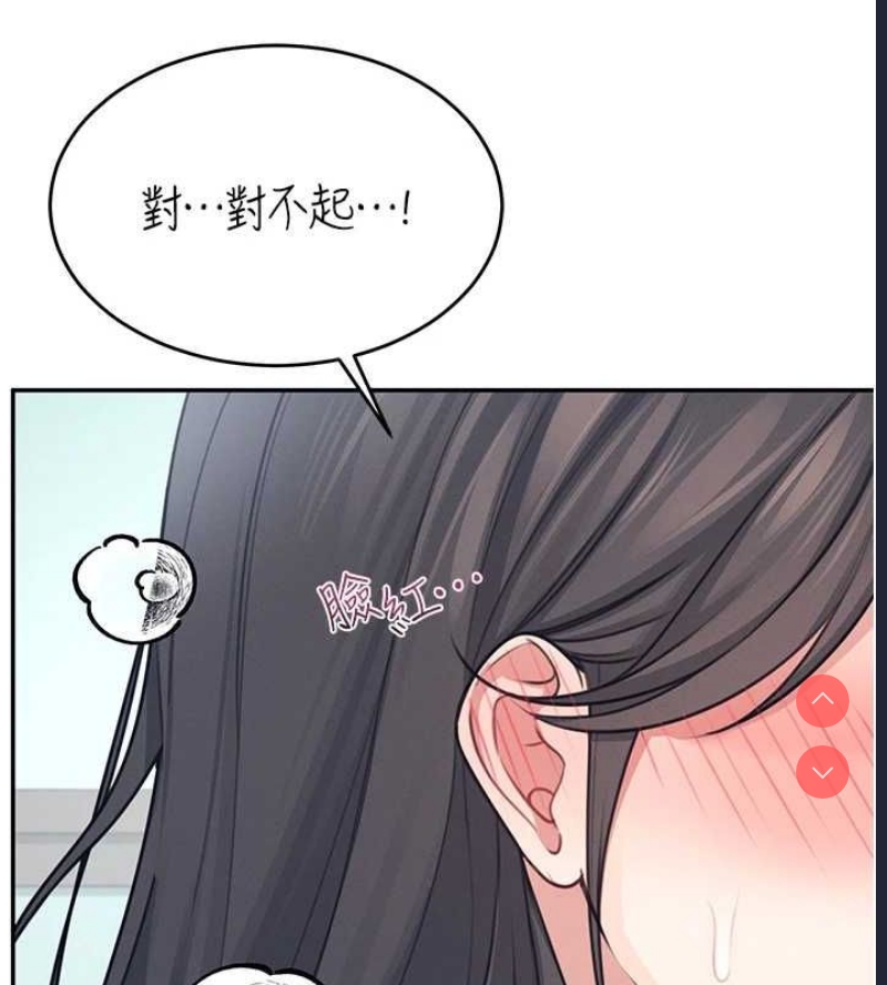 飞机杯女神连线中