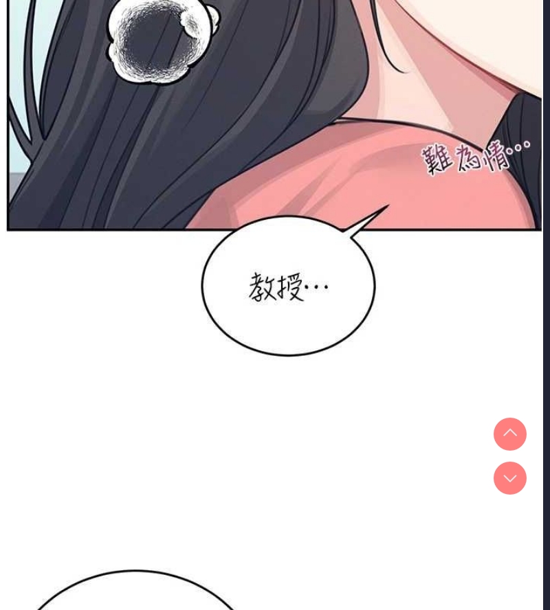飞机杯女神连线中