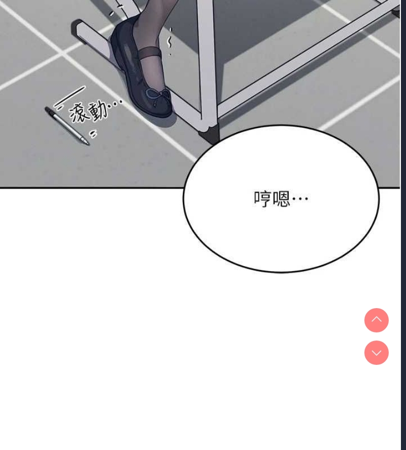 飞机杯女神连线中