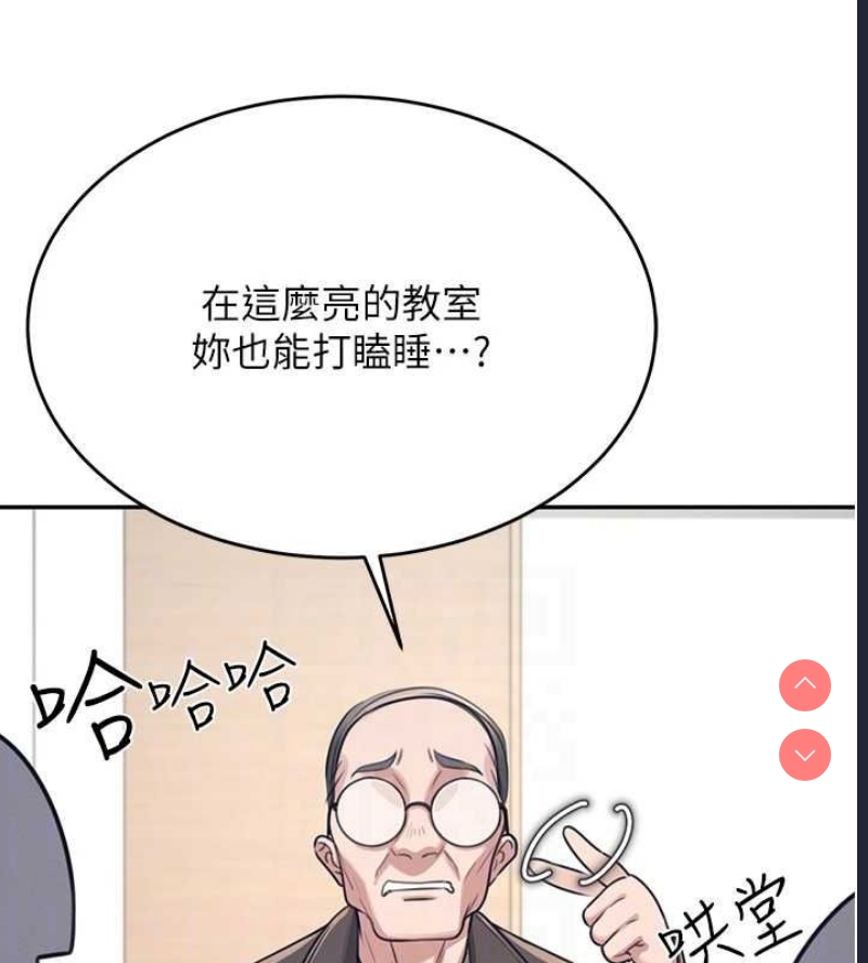 飞机杯女神连线中