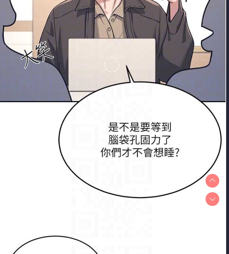 飞机杯女神连线中
