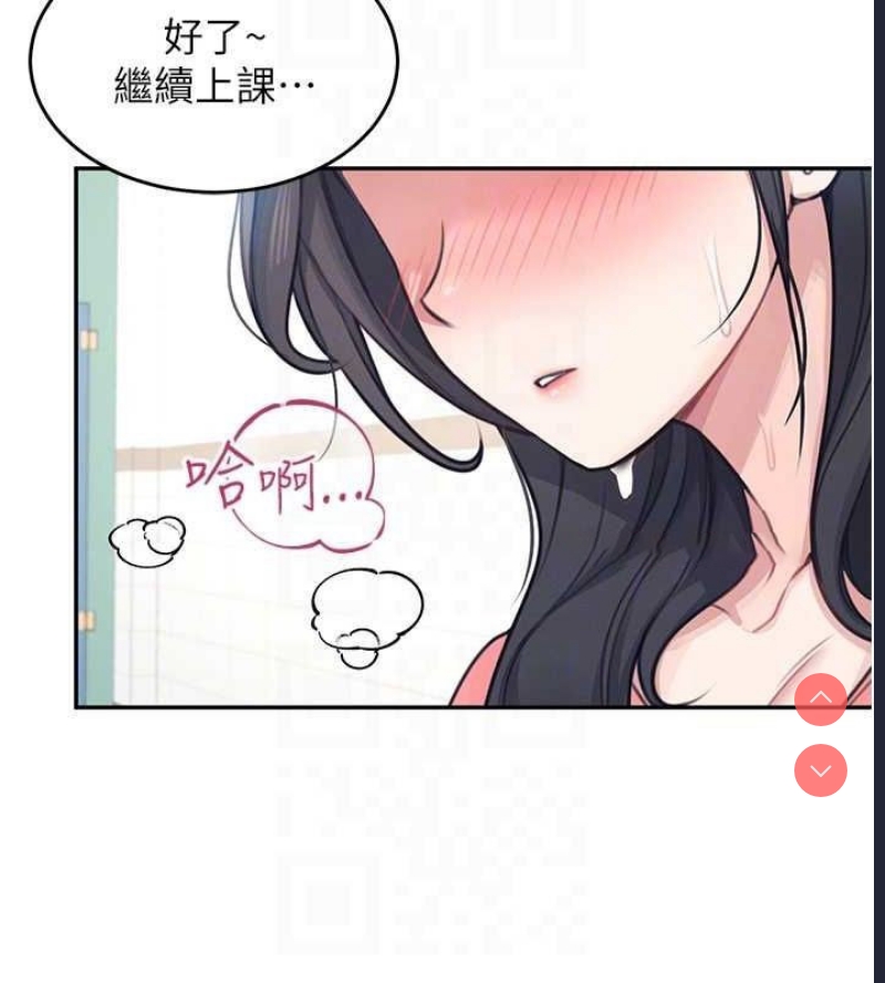 飞机杯女神连线中