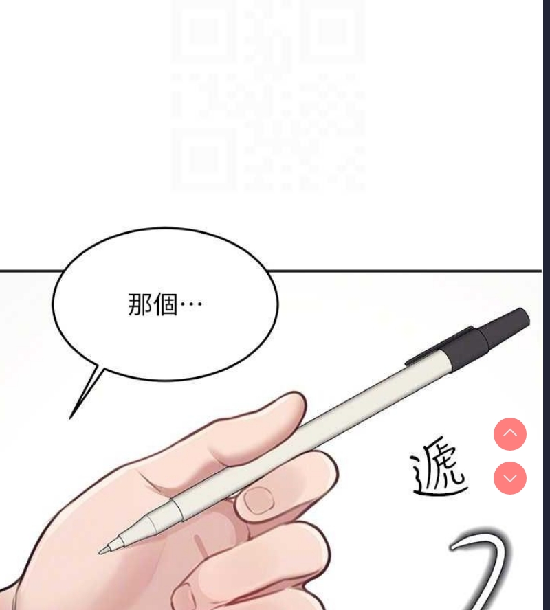 飞机杯女神连线中