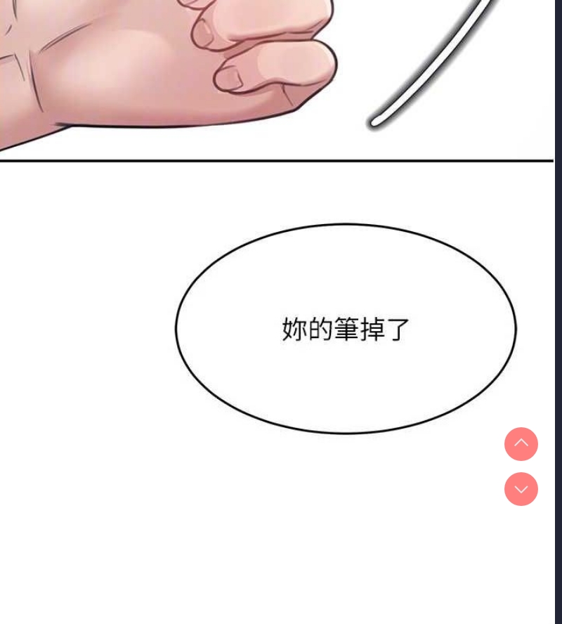 飞机杯女神连线中