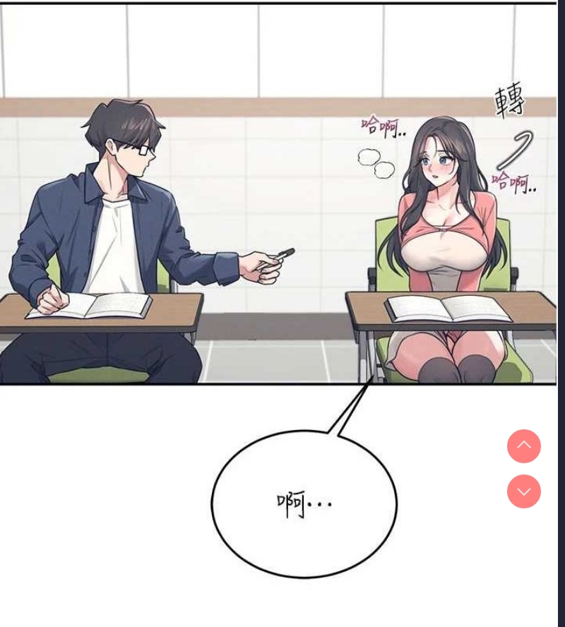 飞机杯女神连线中