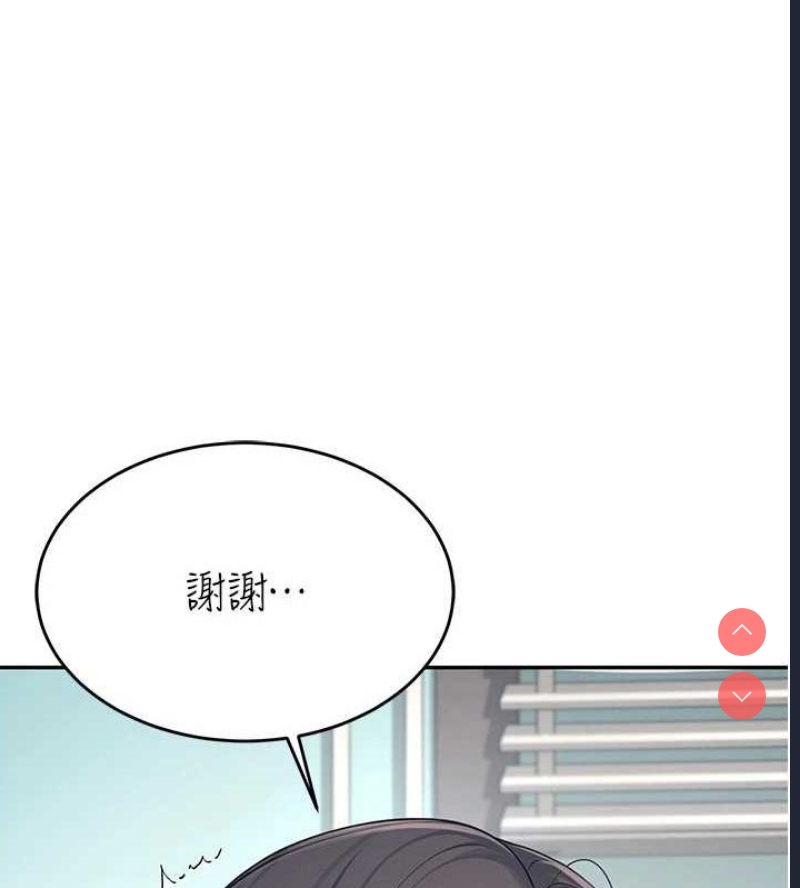 飞机杯女神连线中