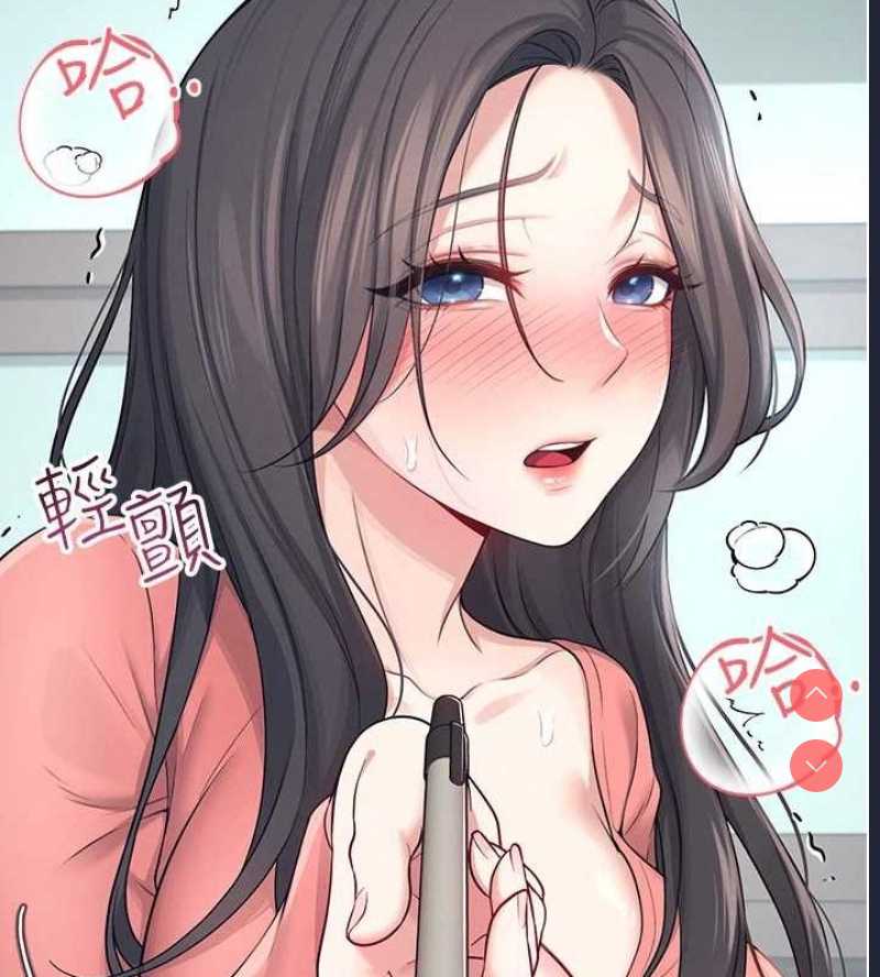 飞机杯女神连线中