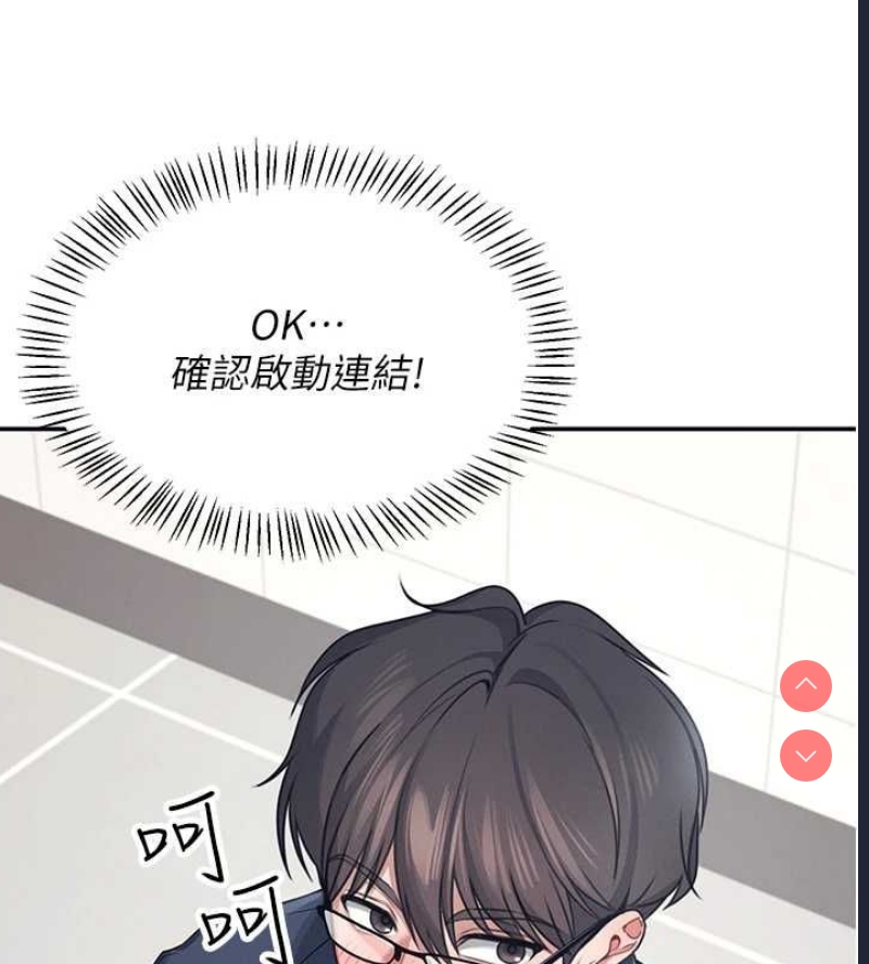 飞机杯女神连线中