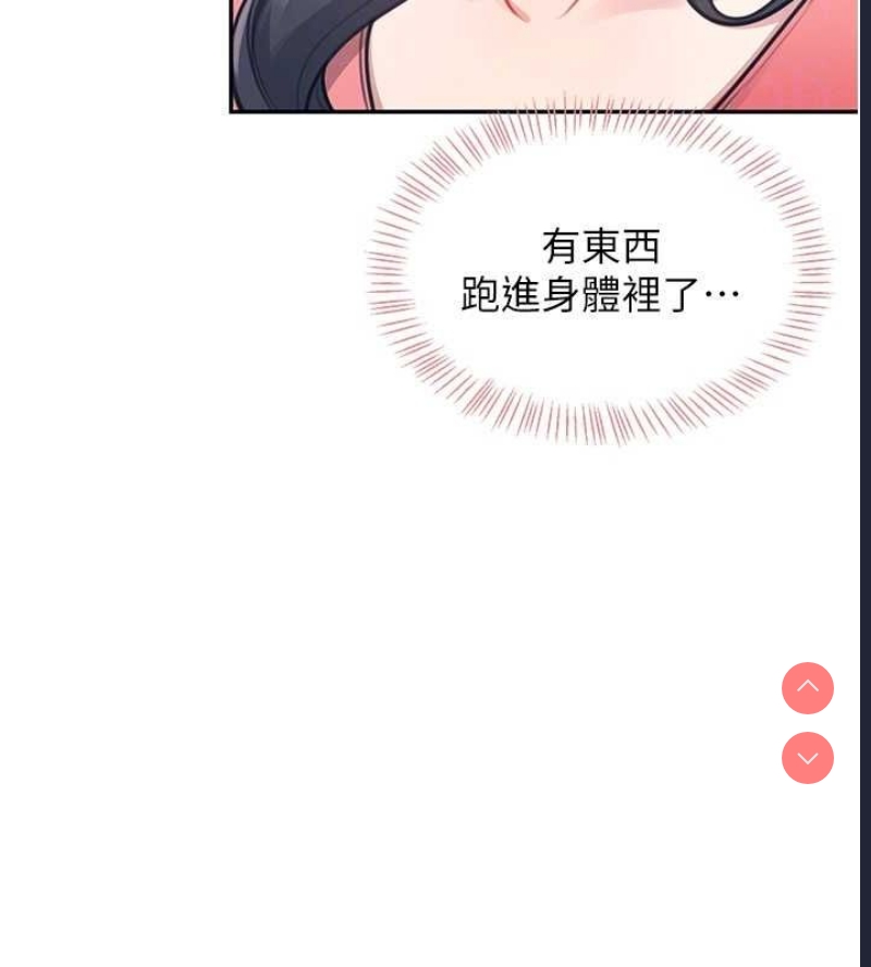 飞机杯女神连线中