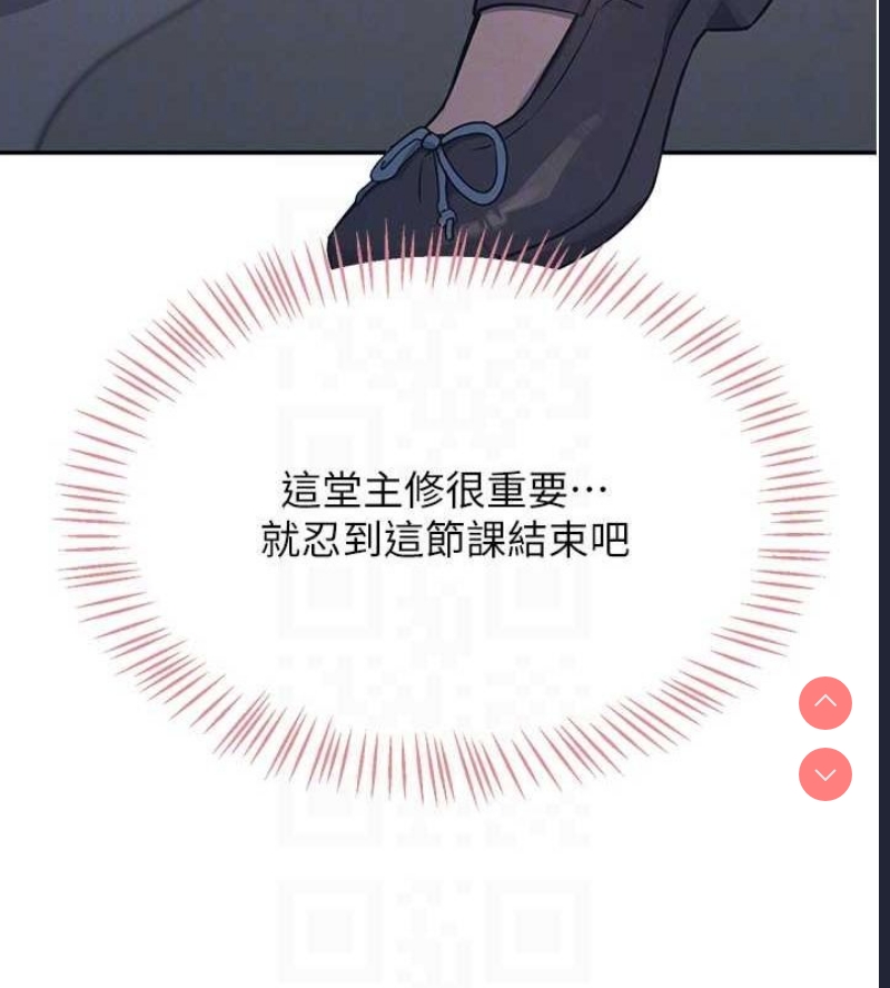 飞机杯女神连线中