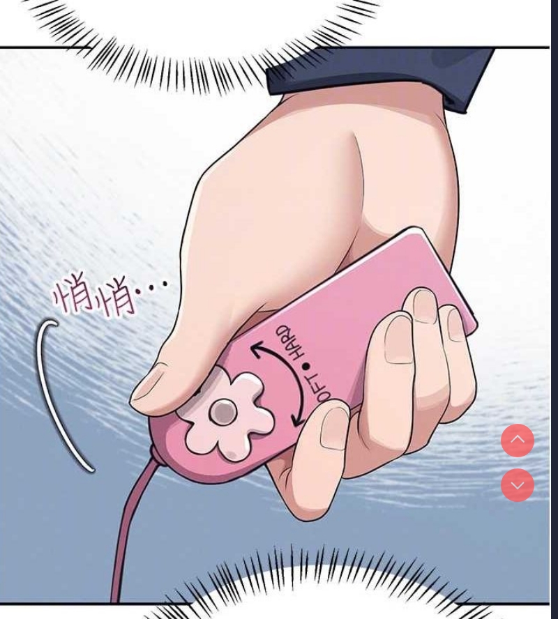 飞机杯女神连线中