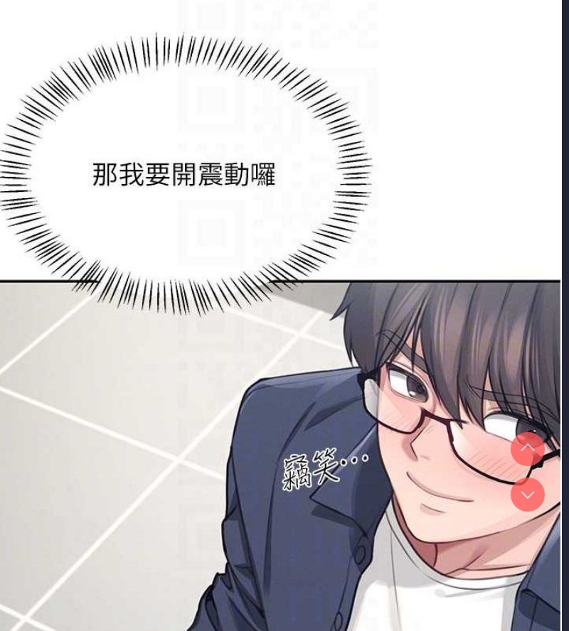 飞机杯女神连线中