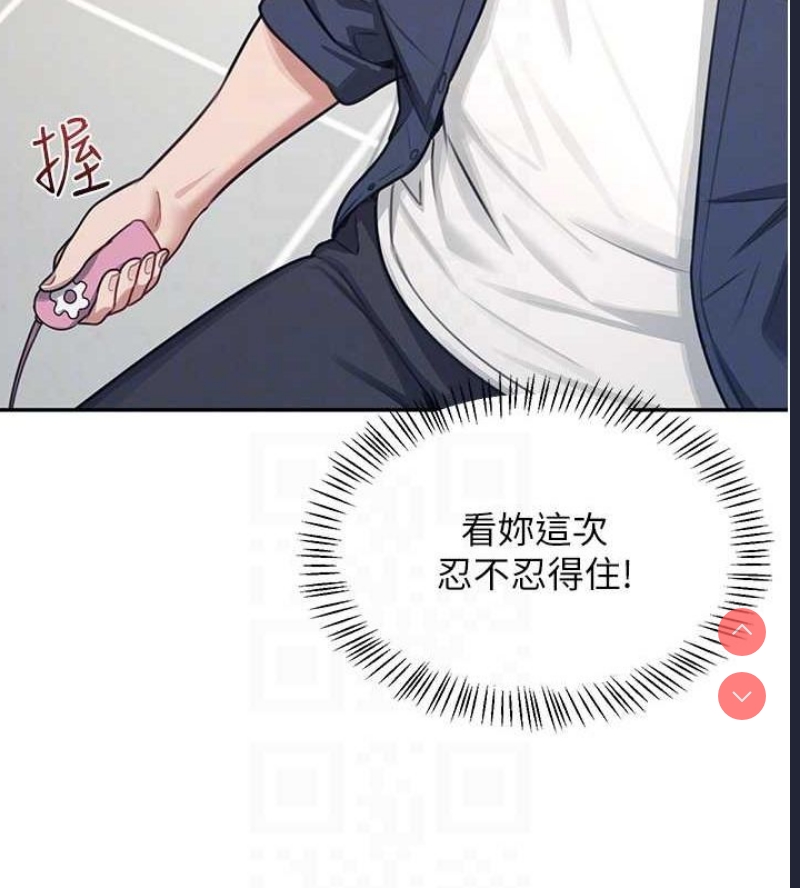 飞机杯女神连线中