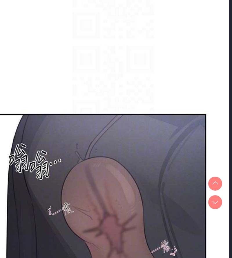 飞机杯女神连线中