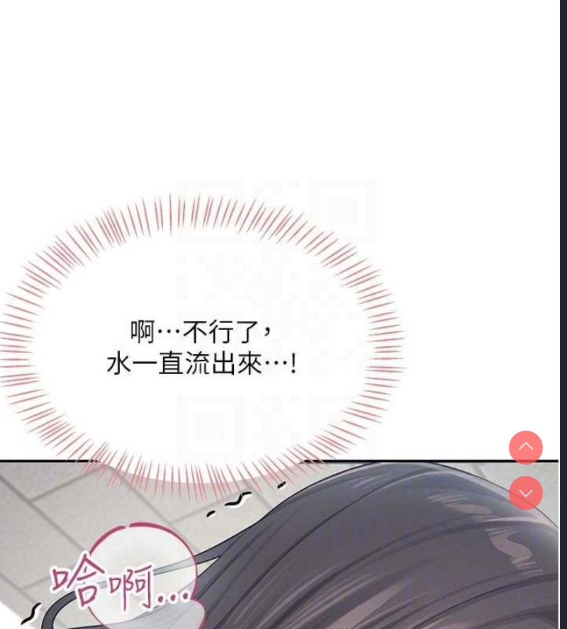 飞机杯女神连线中