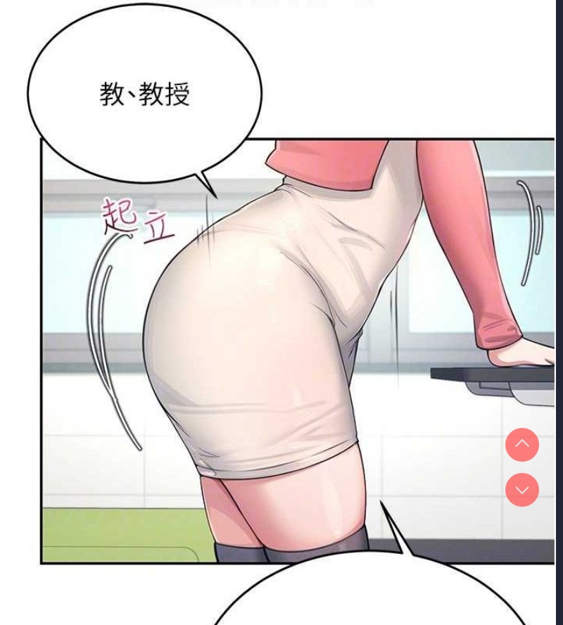 飞机杯女神连线中