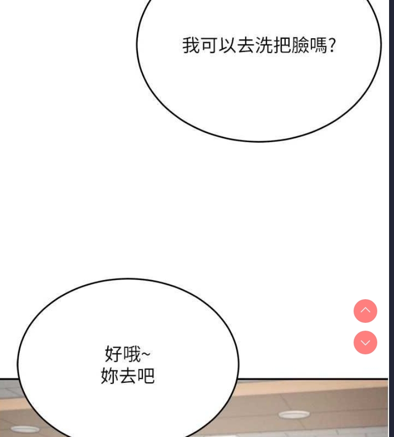 飞机杯女神连线中