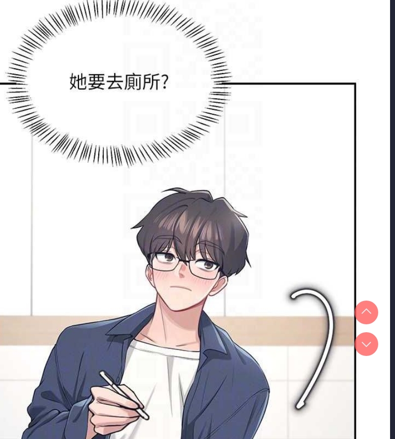 飞机杯女神连线中