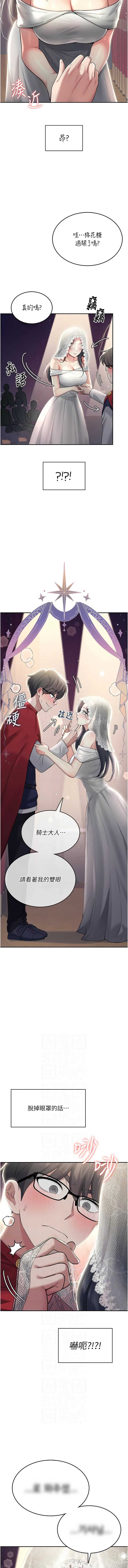飞机杯女神连线中