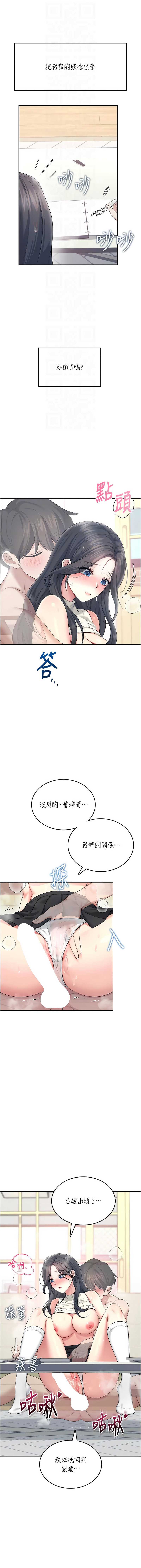 飞机杯女神连线中