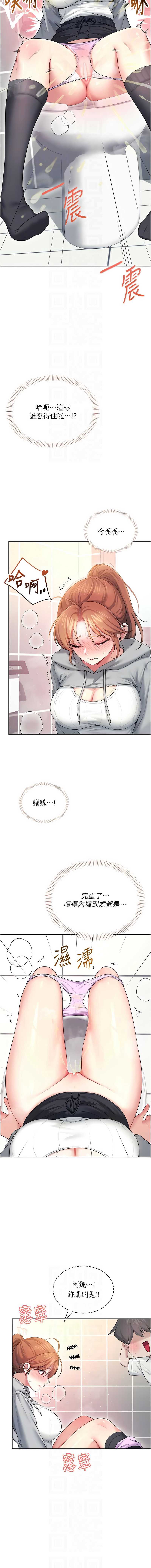 飞机杯女神连线中
