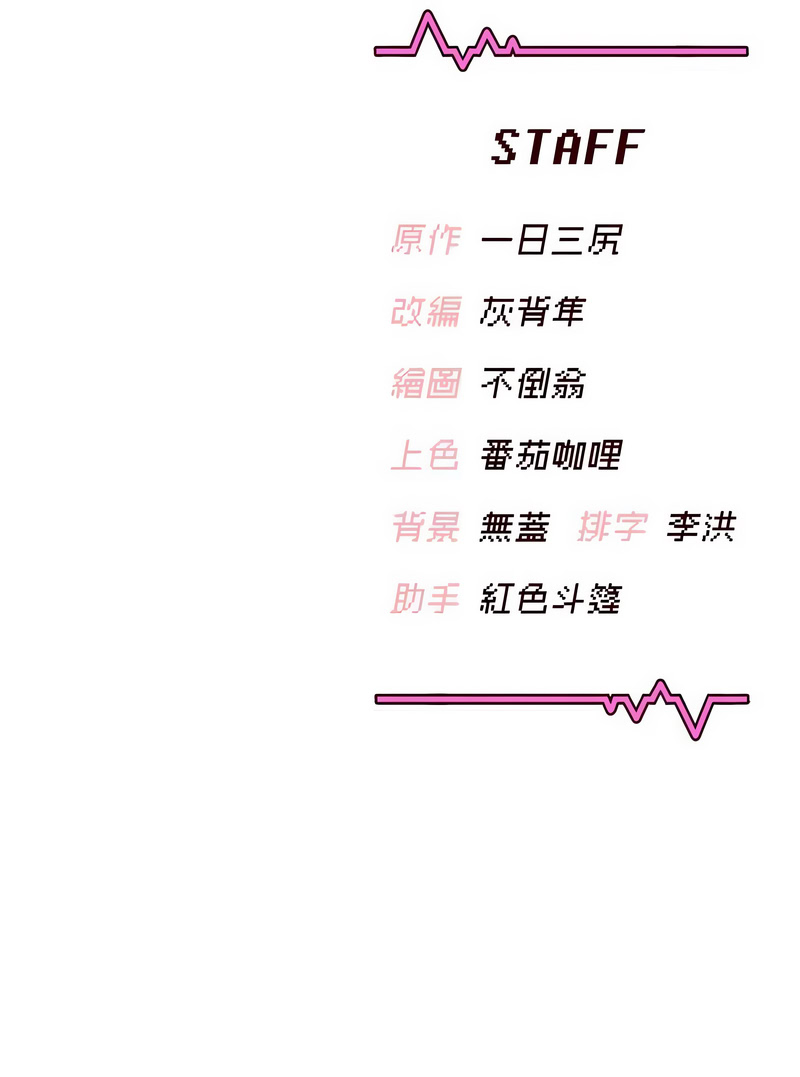 飞机杯女神连线中