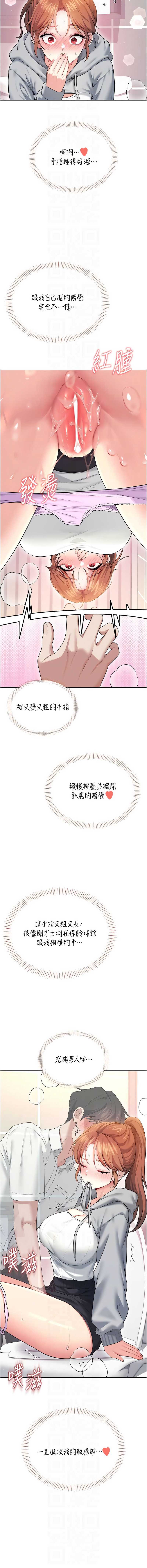 飞机杯女神连线中