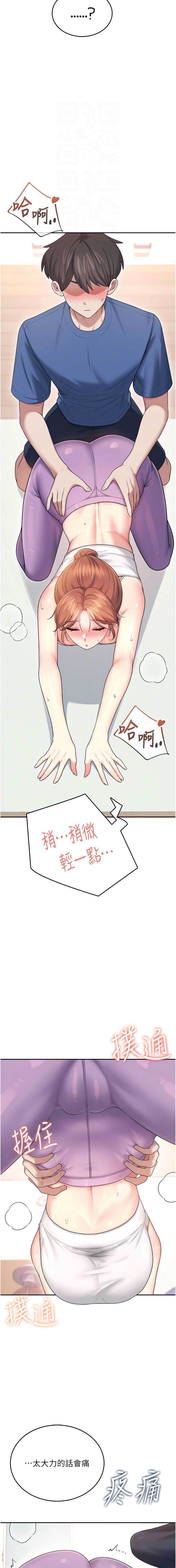 飞机杯女神连线中