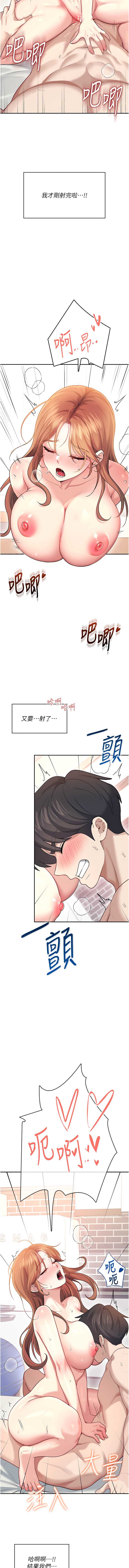 飞机杯女神连线中