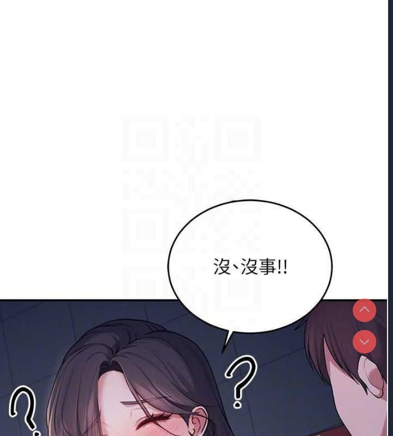 飞机杯女神连线中