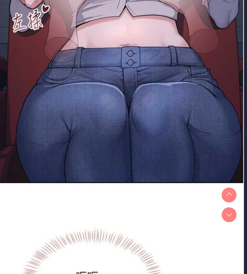 飞机杯女神连线中