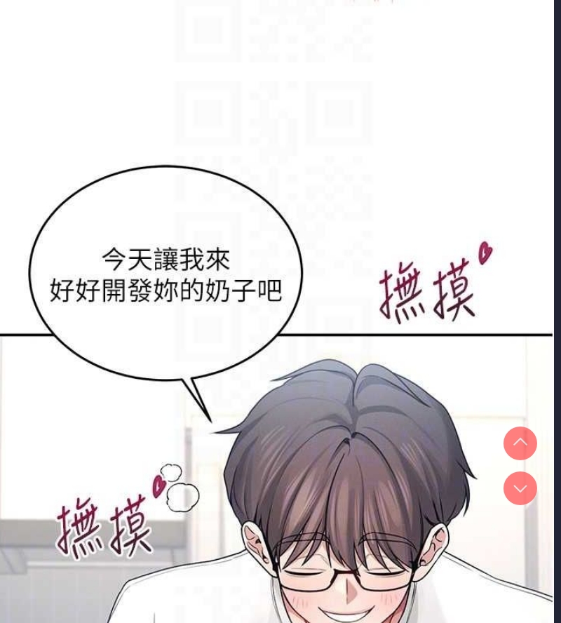 飞机杯女神连线中