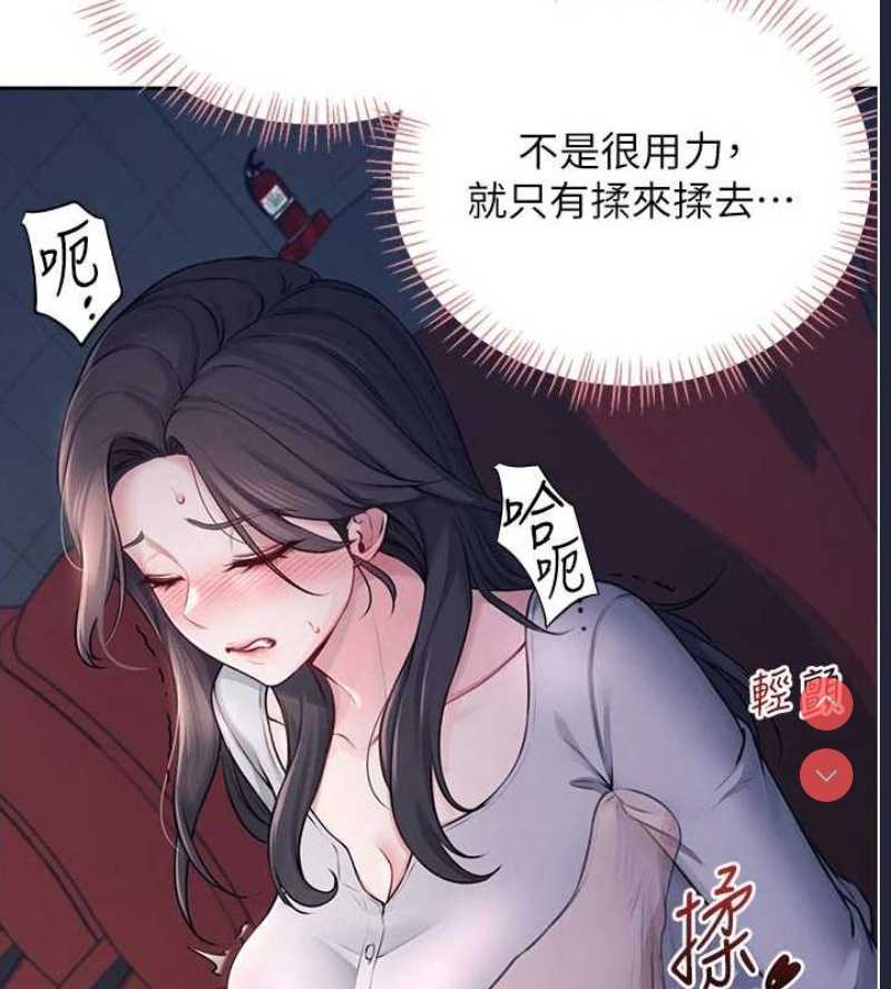 飞机杯女神连线中