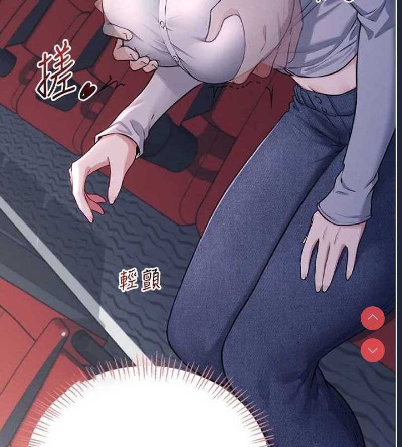 飞机杯女神连线中