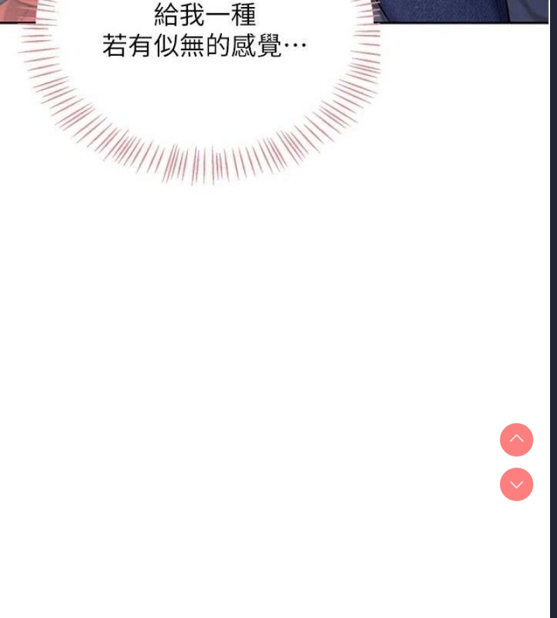 飞机杯女神连线中