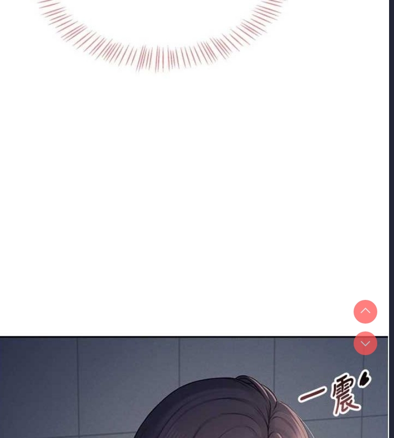飞机杯女神连线中