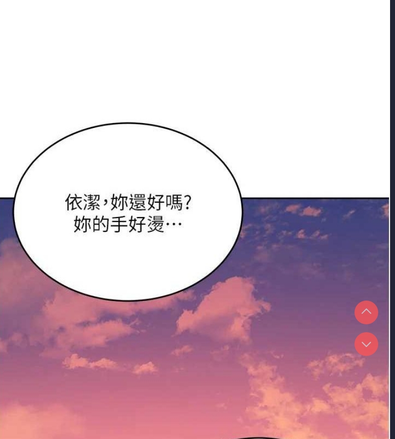 飞机杯女神连线中